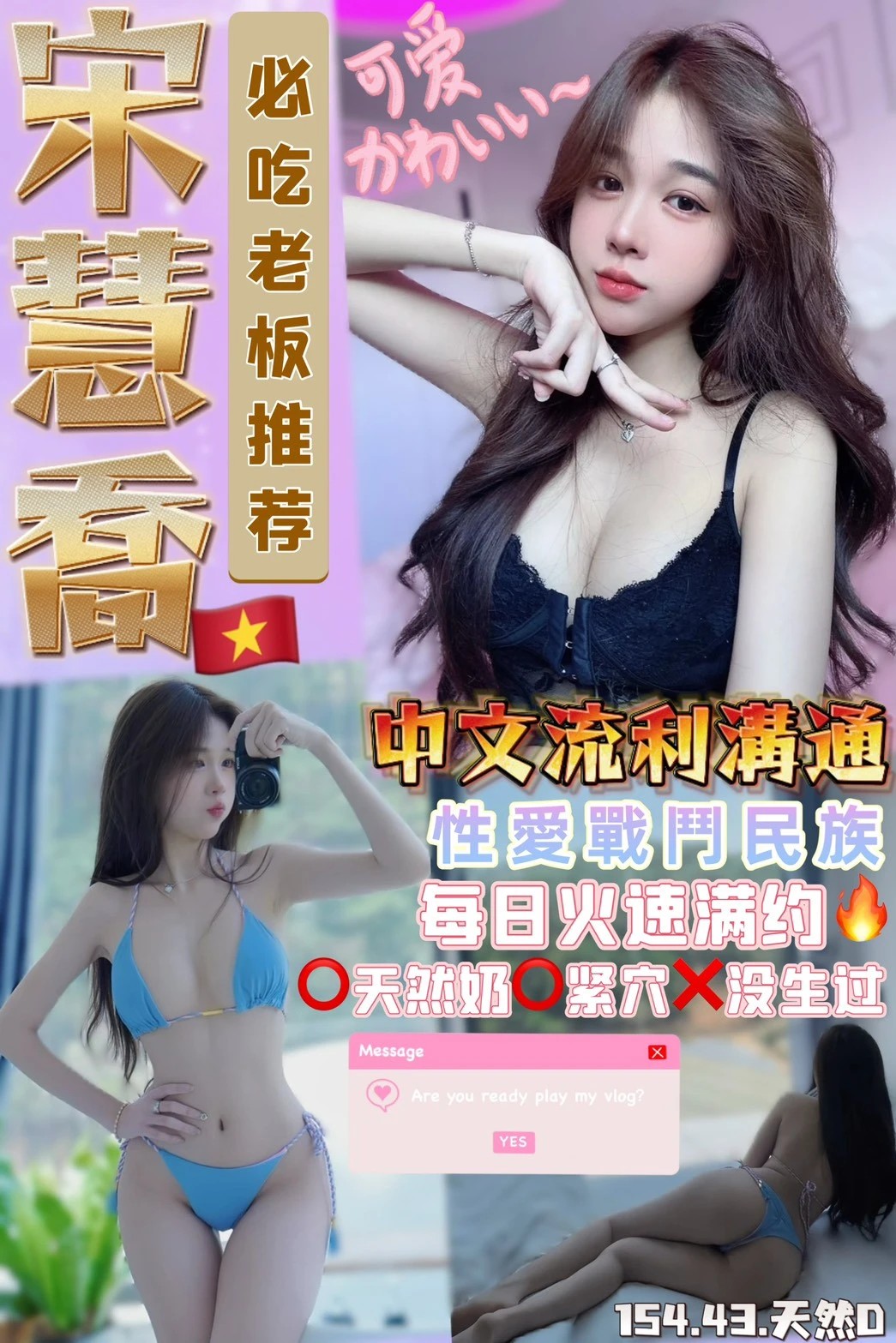 新竹 學妹 小米 168|36C|22 擅長微按摩